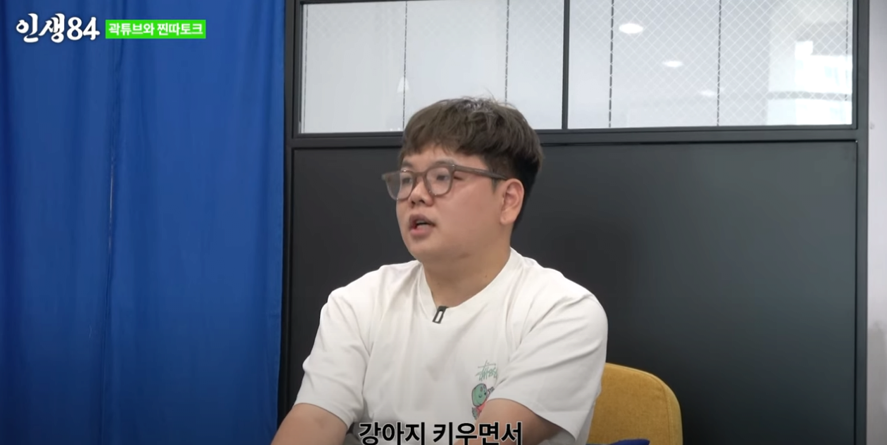 image.png 마흔이 되면 양산에서 개 키우면서 살고 싶다는 유튜버