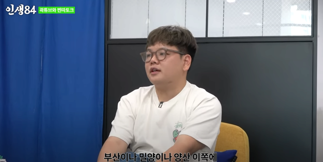 image.png 마흔이 되면 양산에서 개 키우면서 살고 싶다는 유튜버