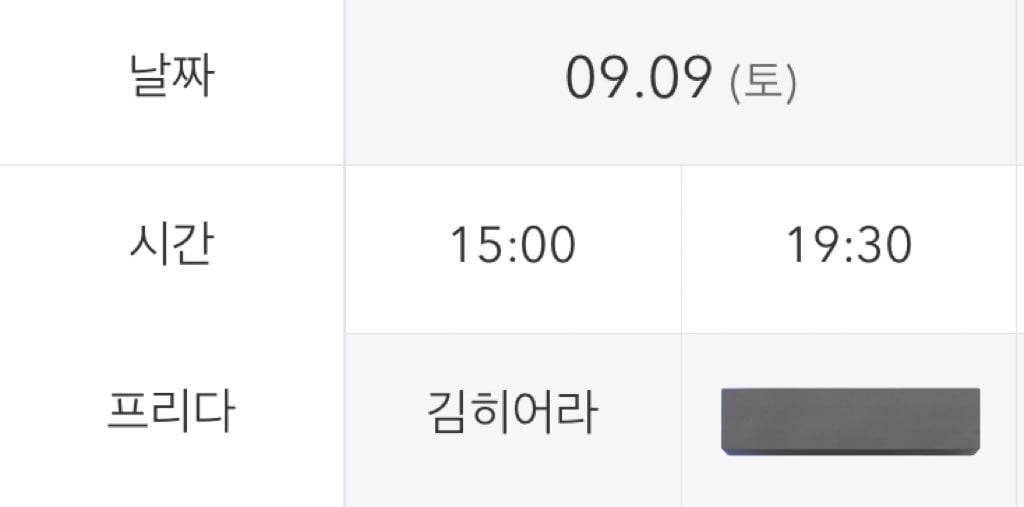 실시간 김히어라 근황...jpg