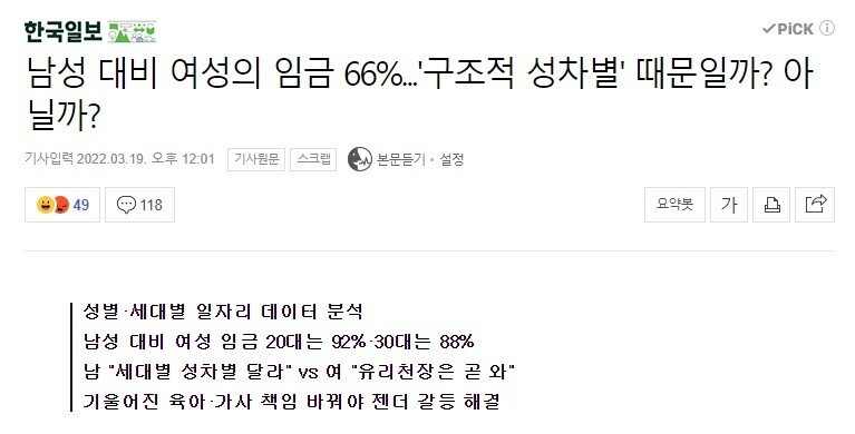 거짓.jpg