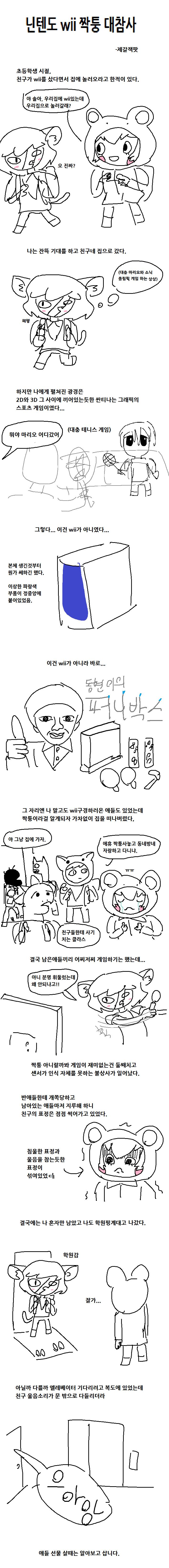 IMG_9731.png.jpg
