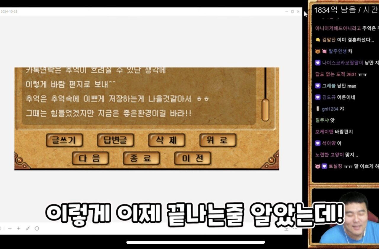 IMG_1346.jpeg 18년전 친했던 바람누나를 만남