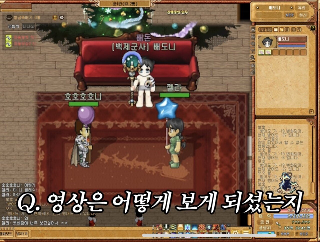 IMG_1363.jpeg 18년전 친했던 바람누나를 만남