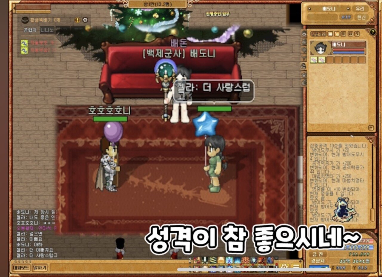 IMG_1373.jpeg 18년전 친했던 바람누나를 만남