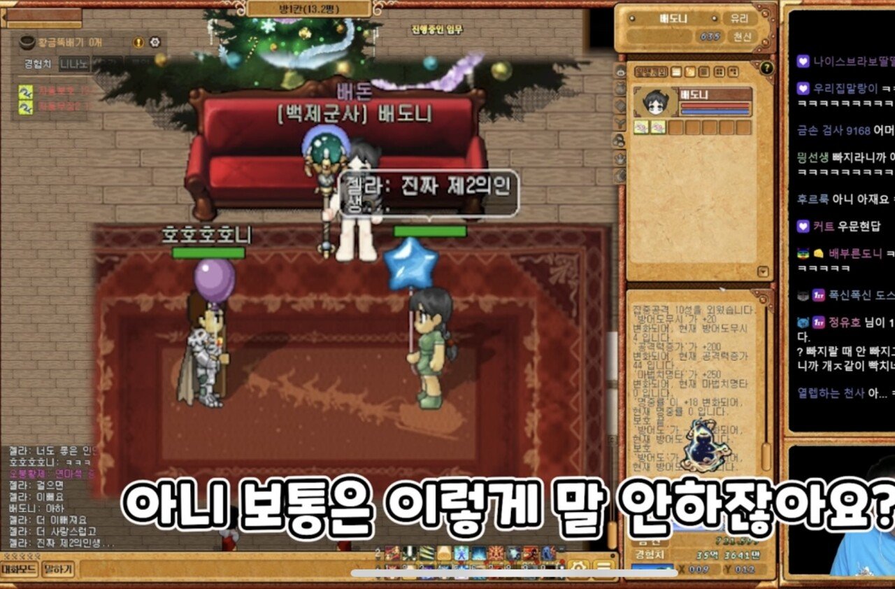 IMG_1374.jpeg 18년전 친했던 바람누나를 만남