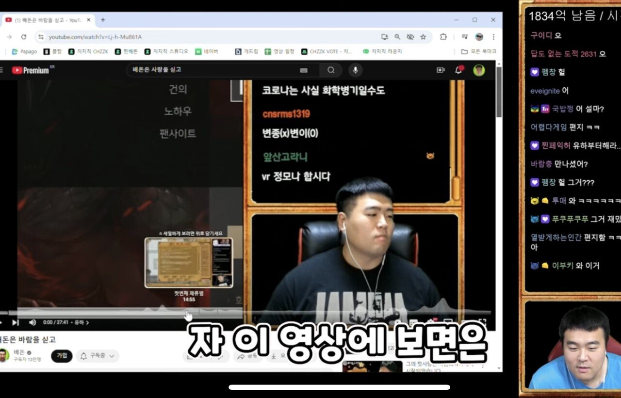 IMG_1334.jpeg 18년전 친했던 바람누나를 만남
