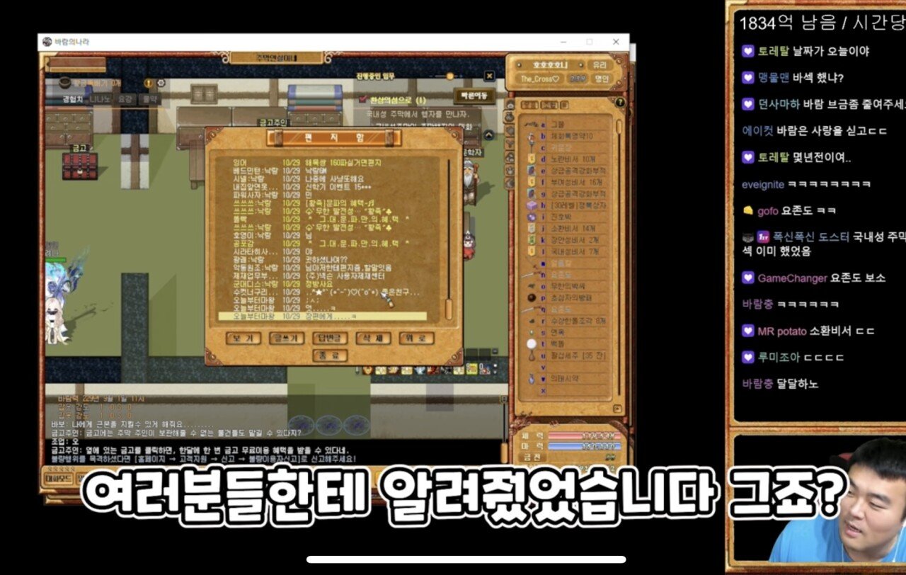 IMG_1340.jpeg 18년전 친했던 바람누나를 만남