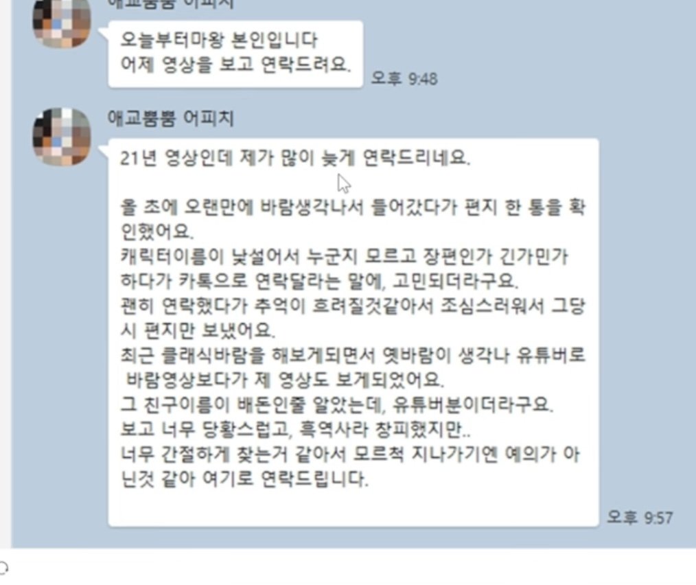 IMG_1344.jpeg 18년전 친했던 바람누나를 만남