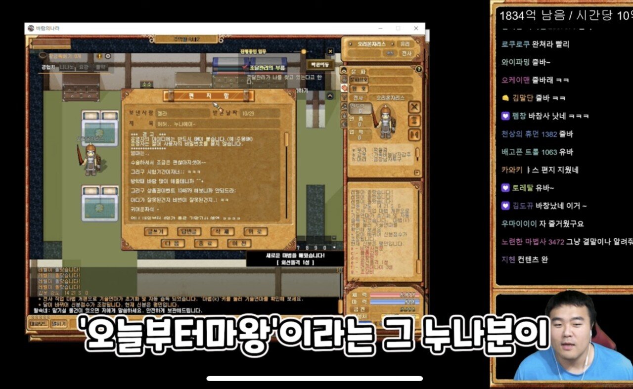 IMG_1341.jpeg 18년전 친했던 바람누나를 만남