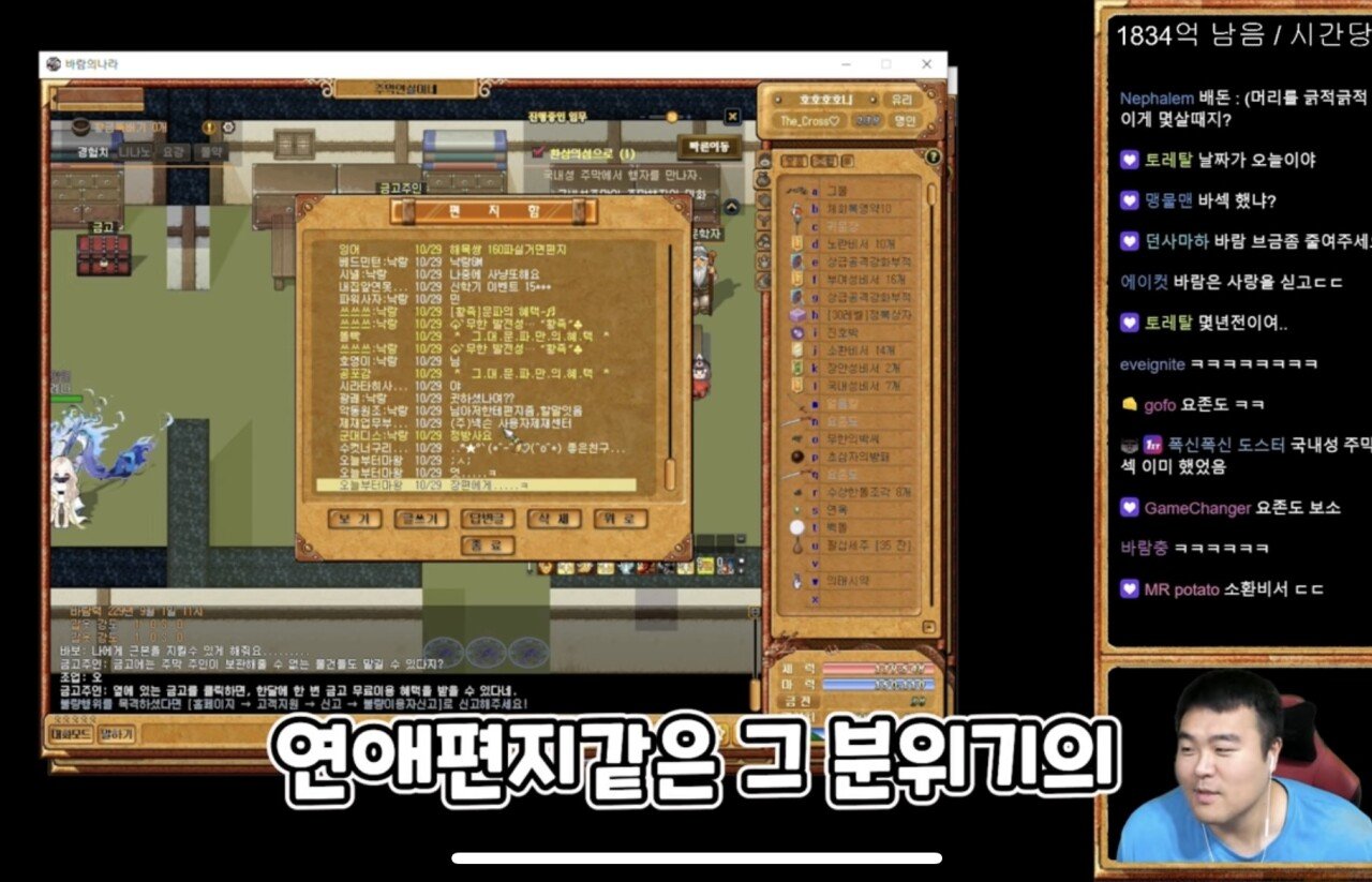 IMG_1338.jpeg 18년전 친했던 바람누나를 만남