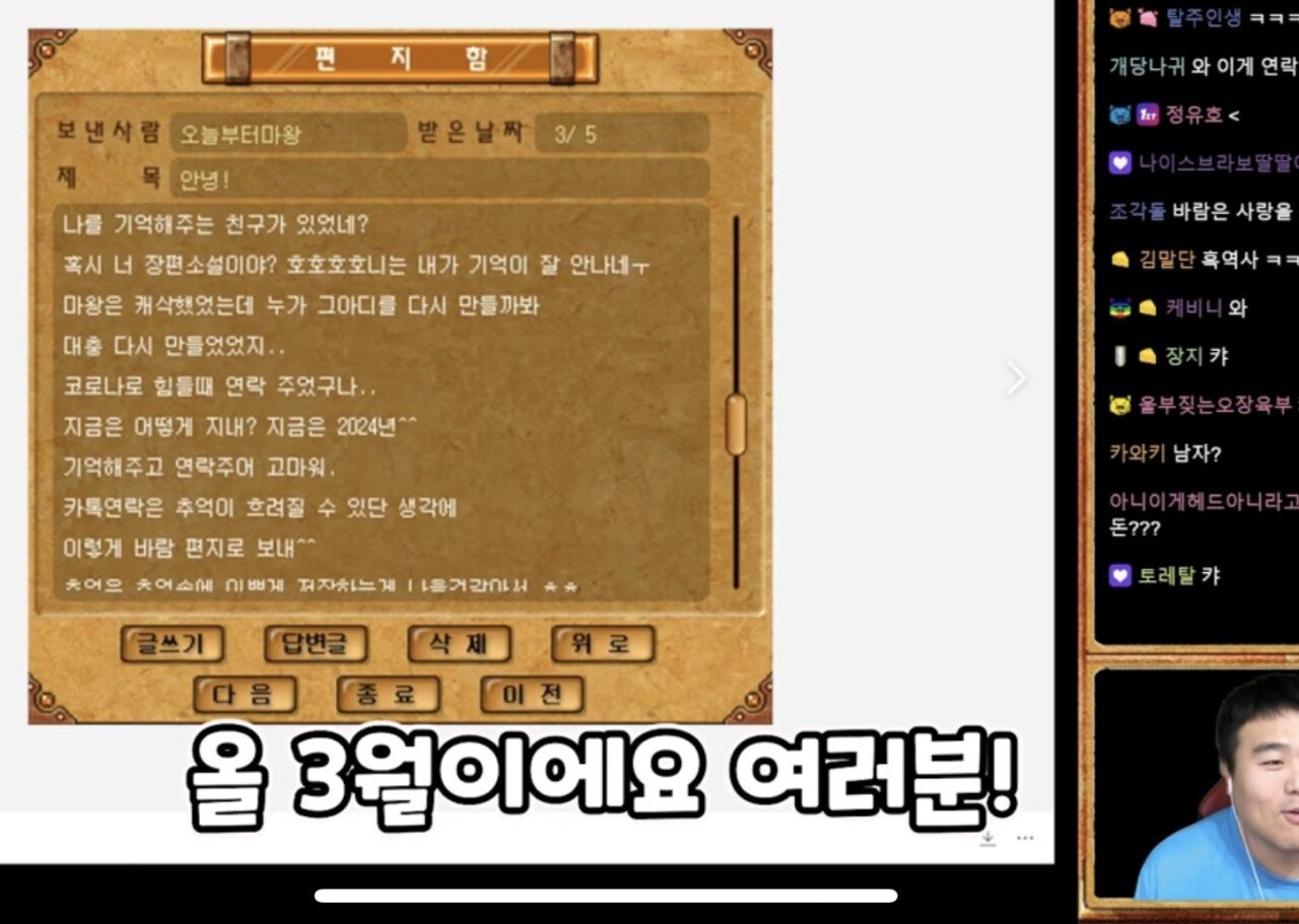 IMG_1345.jpeg 18년전 친했던 바람누나를 만남