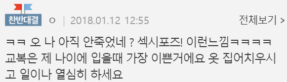 김짤.com_002.png
