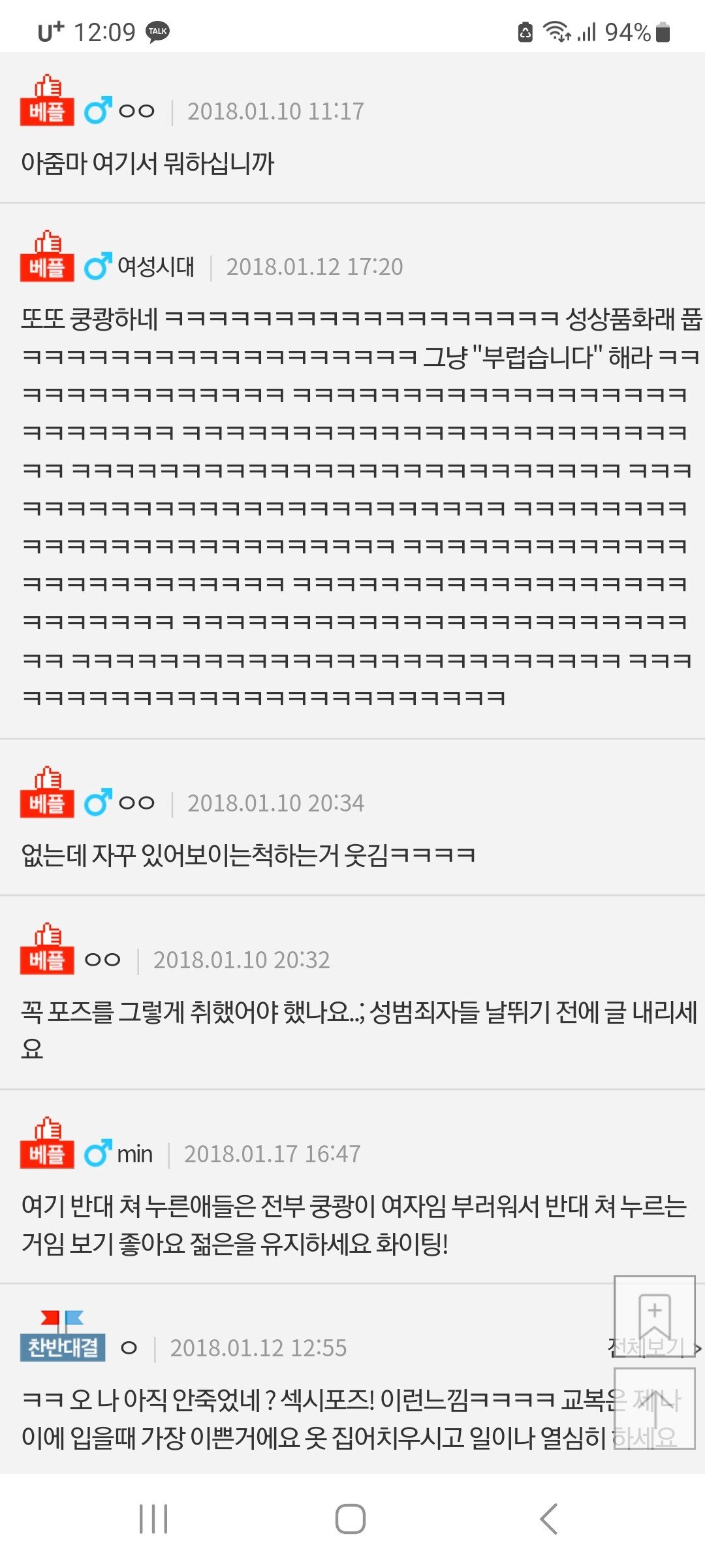 김짤.com_004.jpg