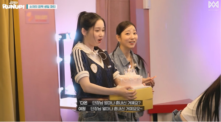 퍼포 영상 찍으면서 힘든 티 냈다고 혼난 신인 여돌...jpg | 인스티즈