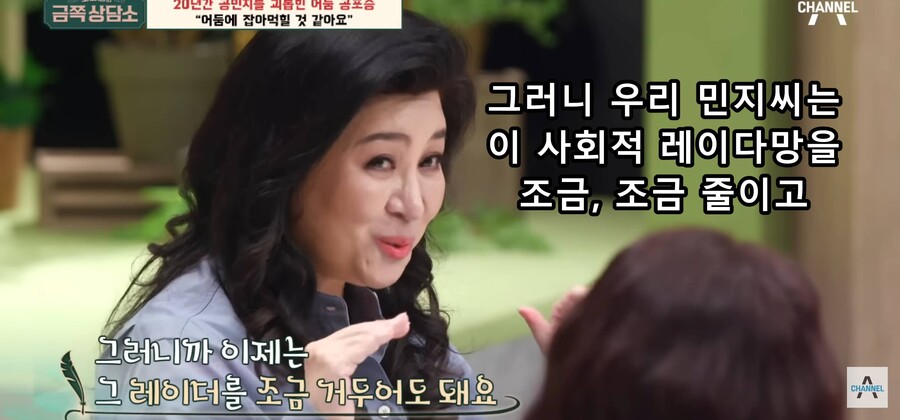 img/23/09/18/18aa40cd5ad55b31d.jpg 오은영 박사한테 상담받다가 결국 오열한 공민지 ㄷㄷㄷㄷ..JPG