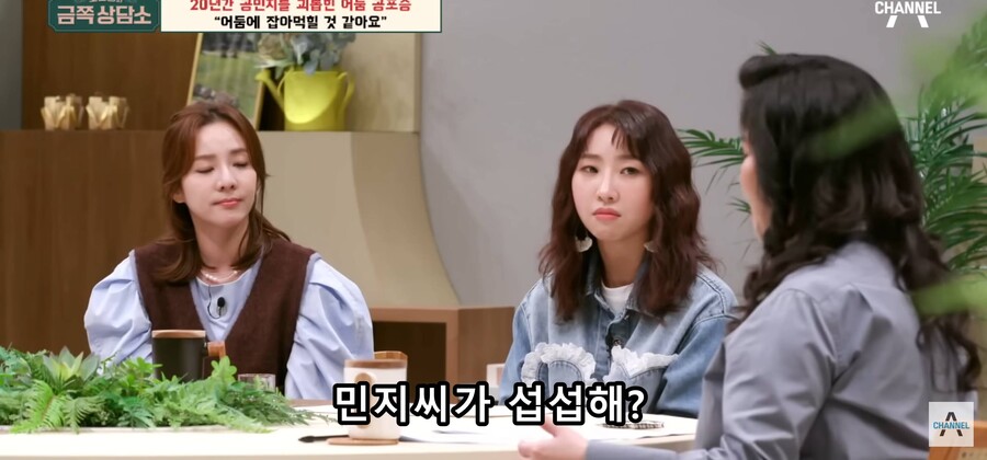 img/23/09/18/18aa40cd18f55b31d.jpg 오은영 박사한테 상담받다가 결국 오열한 공민지 ㄷㄷㄷㄷ..JPG