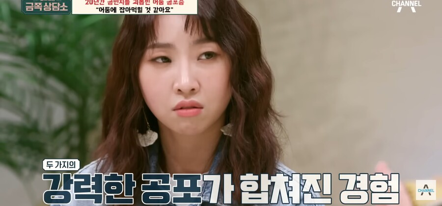img/23/09/18/18aa40c1d2455b31d.jpg 오은영 박사한테 상담받다가 결국 오열한 공민지 ㄷㄷㄷㄷ..JPG
