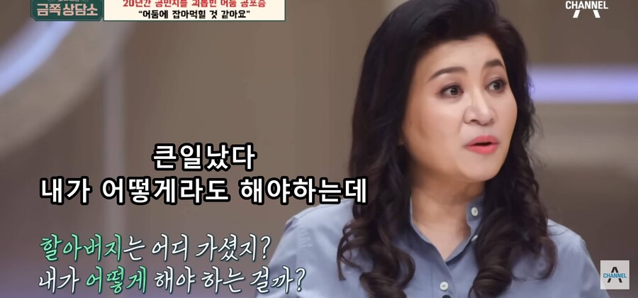 img/23/09/18/18aa40c16f155b31d.jpg 오은영 박사한테 상담받다가 결국 오열한 공민지 ㄷㄷㄷㄷ..JPG