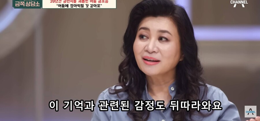 img/23/09/18/18aa40c112b55b31d.jpg 오은영 박사한테 상담받다가 결국 오열한 공민지 ㄷㄷㄷㄷ..JPG