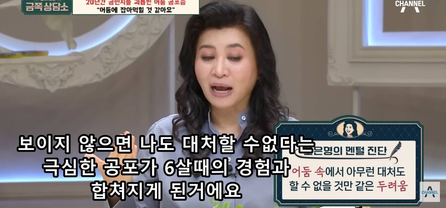 img/23/09/18/18aa40c18f755b31d.jpg 오은영 박사한테 상담받다가 결국 오열한 공민지 ㄷㄷㄷㄷ..JPG