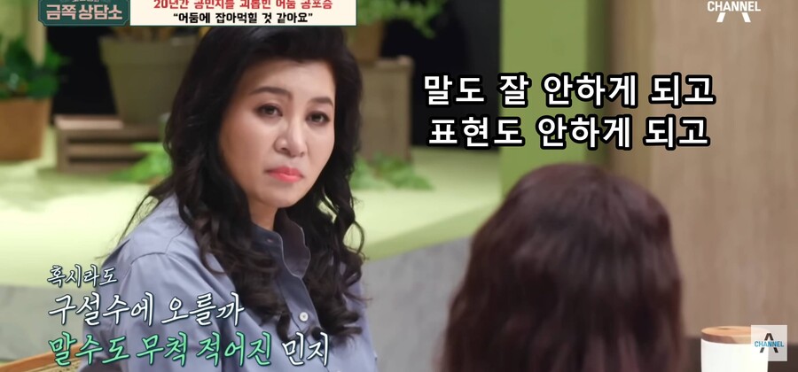 img/23/09/18/18aa40bf2f355b31d.jpg 오은영 박사한테 상담받다가 결국 오열한 공민지 ㄷㄷㄷㄷ..JPG