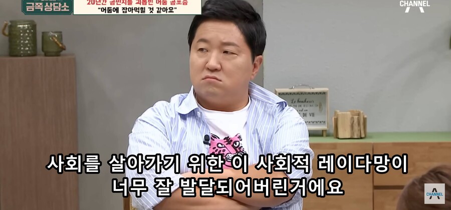 img/23/09/18/18aa40c46f755b31d.jpg 오은영 박사한테 상담받다가 결국 오열한 공민지 ㄷㄷㄷㄷ..JPG
