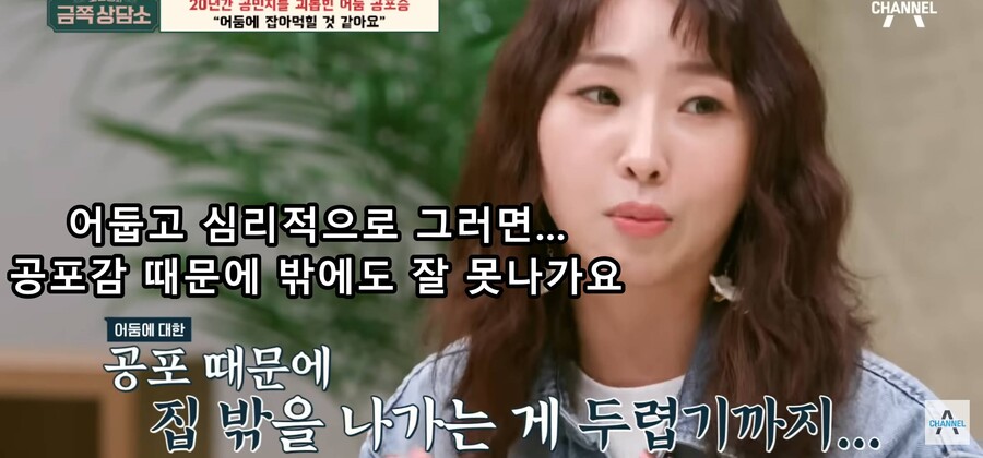 img/23/09/18/18aa40bcebd55b31d.jpg 오은영 박사한테 상담받다가 결국 오열한 공민지 ㄷㄷㄷㄷ..JPG