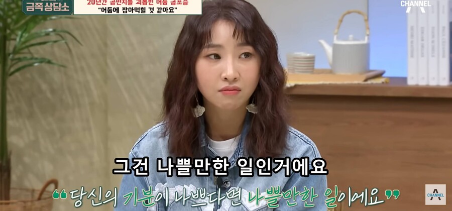 img/23/09/18/18aa40ccda355b31d.jpg 오은영 박사한테 상담받다가 결국 오열한 공민지 ㄷㄷㄷㄷ..JPG