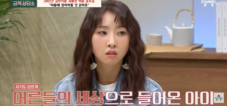 img/23/09/18/18aa40c436755b31d.jpg 오은영 박사한테 상담받다가 결국 오열한 공민지 ㄷㄷㄷㄷ..JPG