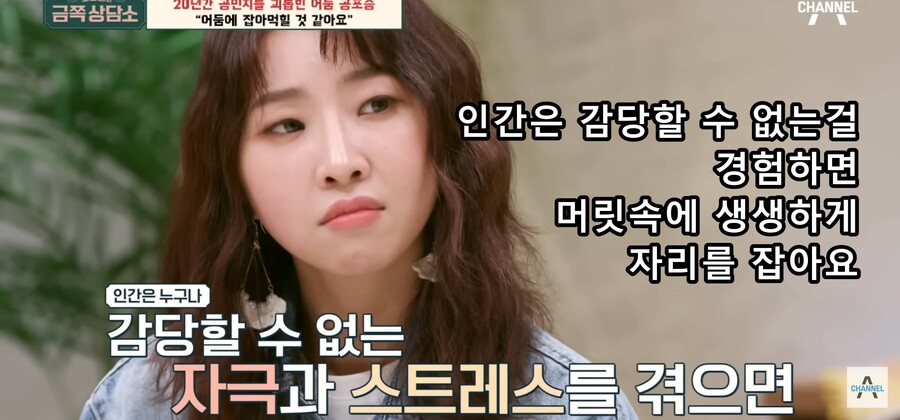 img/23/09/18/18aa40c0d3f55b31d.jpg 오은영 박사한테 상담받다가 결국 오열한 공민지 ㄷㄷㄷㄷ..JPG