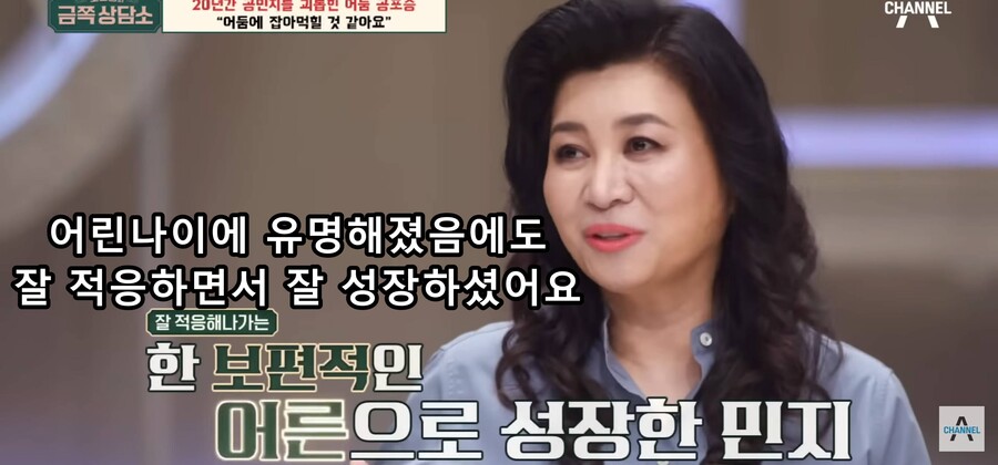 img/23/09/18/18aa40c79ec55b31d.jpg 오은영 박사한테 상담받다가 결국 오열한 공민지 ㄷㄷㄷㄷ..JPG