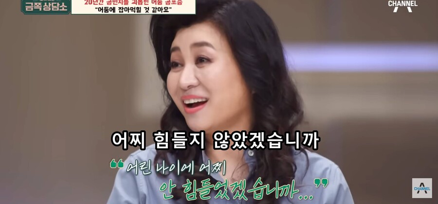img/23/09/18/18aa40bd64855b31d.jpg 오은영 박사한테 상담받다가 결국 오열한 공민지 ㄷㄷㄷㄷ..JPG
