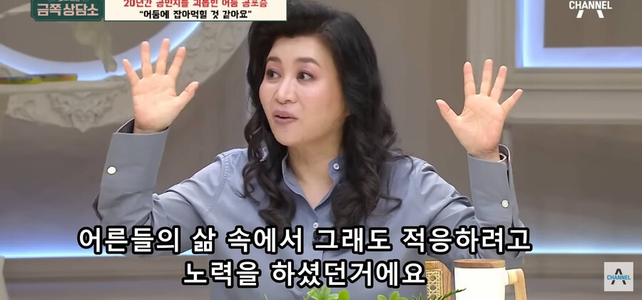 img/23/09/18/18aa40c4b0055b31d.jpg 오은영 박사한테 상담받다가 결국 오열한 공민지 ㄷㄷㄷㄷ..JPG