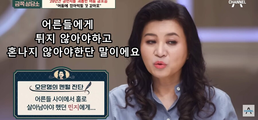 img/23/09/18/18aa40c44fa55b31d.jpg 오은영 박사한테 상담받다가 결국 오열한 공민지 ㄷㄷㄷㄷ..JPG