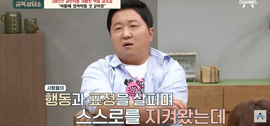 img/23/09/18/18aa40c52fd55b31d.jpg 오은영 박사한테 상담받다가 결국 오열한 공민지 ㄷㄷㄷㄷ..JPG