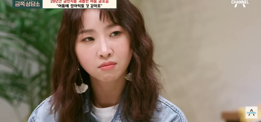 img/23/09/18/18aa40c4ef855b31d.jpg 오은영 박사한테 상담받다가 결국 오열한 공민지 ㄷㄷㄷㄷ..JPG