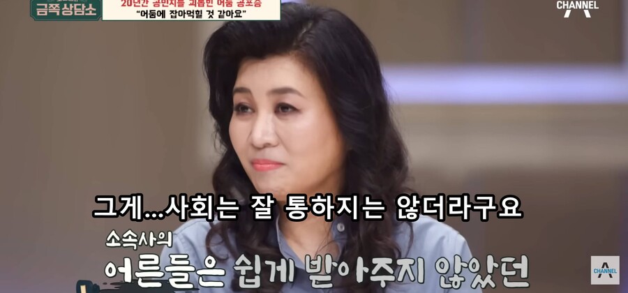 img/23/09/18/18aa40bdc4555b31d.jpg 오은영 박사한테 상담받다가 결국 오열한 공민지 ㄷㄷㄷㄷ..JPG