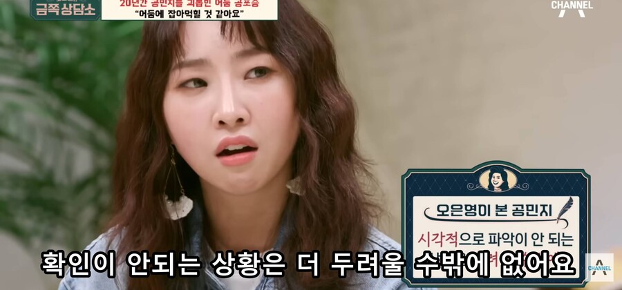 img/23/09/18/18aa40c7bed55b31d.jpg 오은영 박사한테 상담받다가 결국 오열한 공민지 ㄷㄷㄷㄷ..JPG