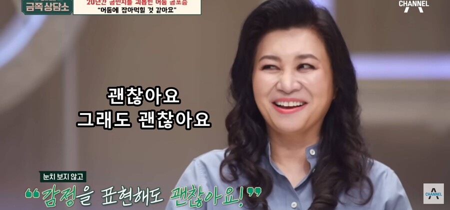 img/23/09/18/18aa40ce0b755b31d.jpg 오은영 박사한테 상담받다가 결국 오열한 공민지 ㄷㄷㄷㄷ..JPG