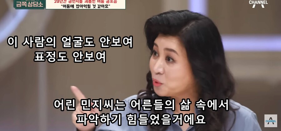 img/23/09/18/18aa40c50d455b31d.jpg 오은영 박사한테 상담받다가 결국 오열한 공민지 ㄷㄷㄷㄷ..JPG