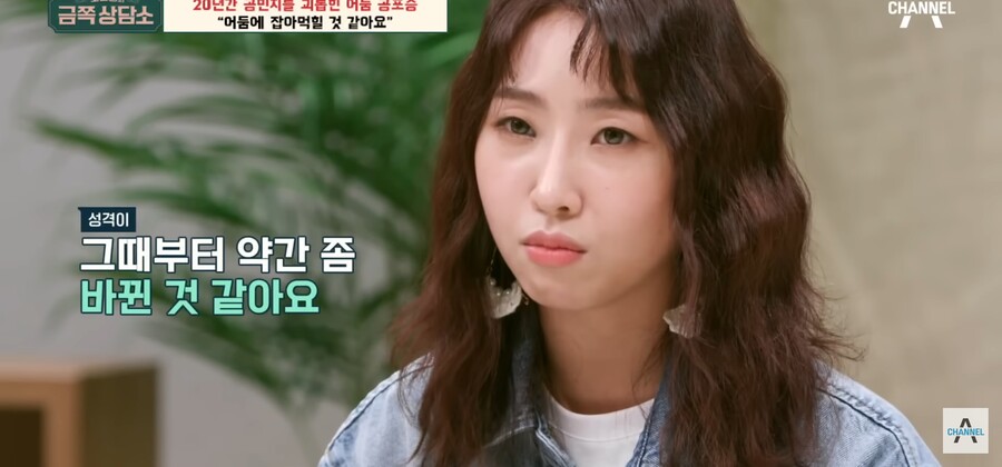 img/23/09/18/18aa40bf50755b31d.jpg 오은영 박사한테 상담받다가 결국 오열한 공민지 ㄷㄷㄷㄷ..JPG
