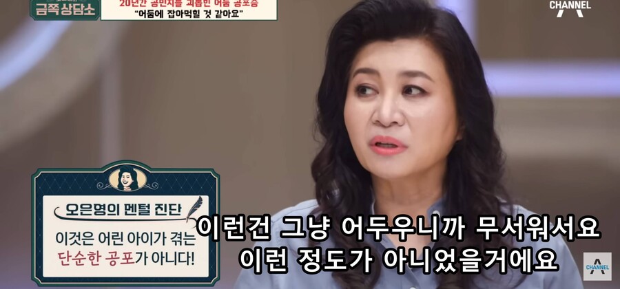 img/23/09/18/18aa40c14ff55b31d.jpg 오은영 박사한테 상담받다가 결국 오열한 공민지 ㄷㄷㄷㄷ..JPG