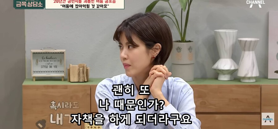 img/23/09/18/18aa40bfd4d55b31d.jpg 오은영 박사한테 상담받다가 결국 오열한 공민지 ㄷㄷㄷㄷ..JPG