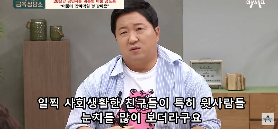 img/23/09/18/18aa40bf6cb55b31d.jpg 오은영 박사한테 상담받다가 결국 오열한 공민지 ㄷㄷㄷㄷ..JPG