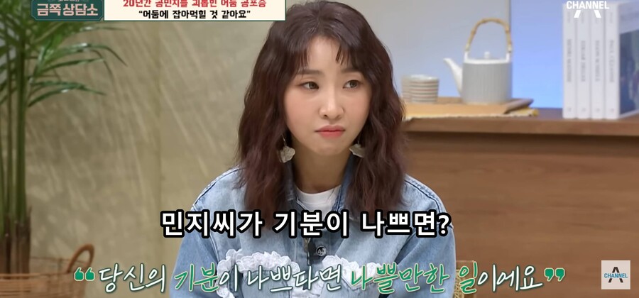 img/23/09/18/18aa40ccbac55b31d.jpg 오은영 박사한테 상담받다가 결국 오열한 공민지 ㄷㄷㄷㄷ..JPG