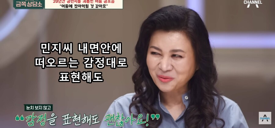 img/23/09/18/18aa40cd76e55b31d.jpg 오은영 박사한테 상담받다가 결국 오열한 공민지 ㄷㄷㄷㄷ..JPG