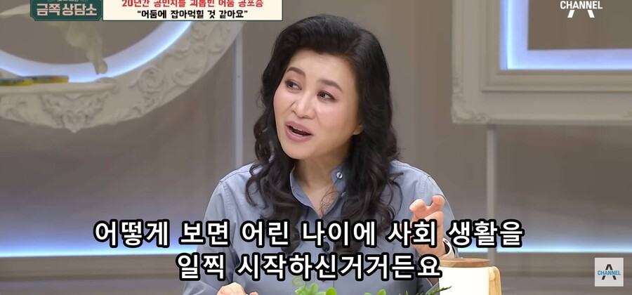 img/23/09/18/18aa40bd06055b31d.jpg 오은영 박사한테 상담받다가 결국 오열한 공민지 ㄷㄷㄷㄷ..JPG