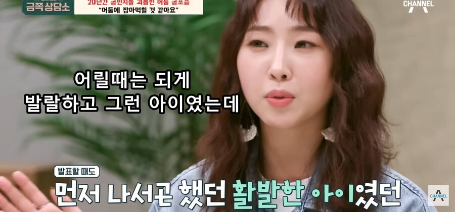 img/23/09/18/18aa40bd83b55b31d.jpg 오은영 박사한테 상담받다가 결국 오열한 공민지 ㄷㄷㄷㄷ..JPG