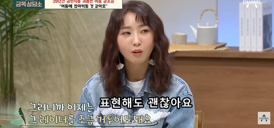 img/23/09/18/18aa40cd77855b31d.jpg 오은영 박사한테 상담받다가 결국 오열한 공민지 ㄷㄷㄷㄷ..JPG