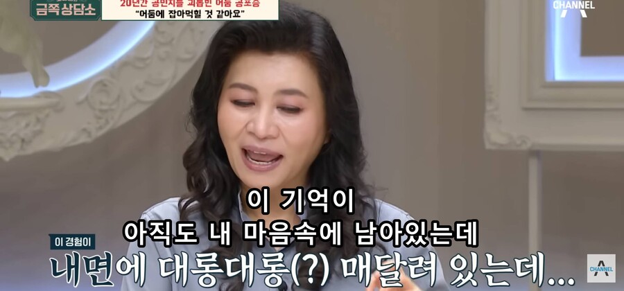 img/23/09/18/18aa40c1ed255b31d.jpg 오은영 박사한테 상담받다가 결국 오열한 공민지 ㄷㄷㄷㄷ..JPG